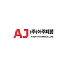 A-Joo Fitting Co., Ltd. logo