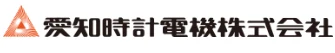 Aichi Tokei Denki Co., Ltd. logo