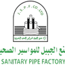 Al Jubail Sanitary Pipe Factory Co. Ltd. (Jubail Pipes) logo