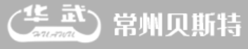 Changzhou Beisitekongzhishebei Fluid Co., Ltd. logo