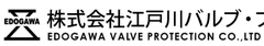 Edogawa Valve Protection logo