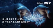 Fukuda Co., Ltd. logo