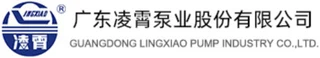 Guangdong Lingxiao Pump logo