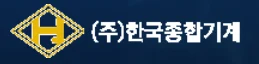 Hangook Machinery Co., Ltd. logo