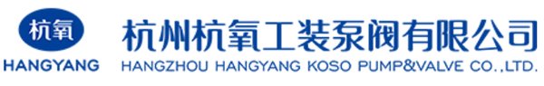 Hangzhou Hangyanggongzhuangbengfa Valve Co., Ltd. logo