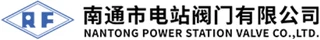 Nantong Power Station Valve Works logo