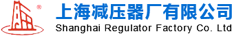 Shanghai Pressure Reducing Valve Works logo