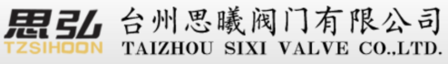 Taizhou Sixi Valve Co., Ltd. logo