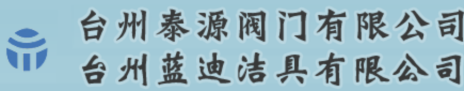 Taizhou Taiyuan Valve Co., Ltd. logo