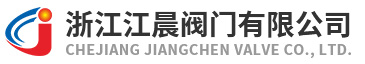 Wenzhou Jiangchen Valve Co., Ltd. logo