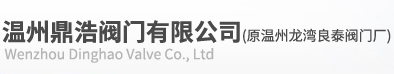 Wenzhou Liangtai Valve Co., Ltd. logo