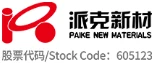 Wuxi Parker New Material logo