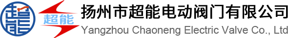 Yangzhou Chaoneng Valve Co., Ltd. logo