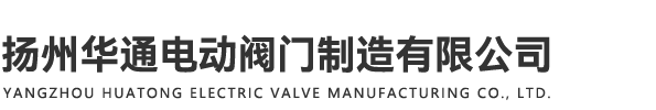 Yangzhou Huatongdiandong Valve Co., Ltd. logo