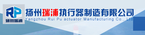 Yangzhou Ruipuzhixingqizhizao Fluid Co., Ltd. logo