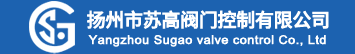 Yangzhou Sugaofamenkongzhi Valve Co., Ltd. logo