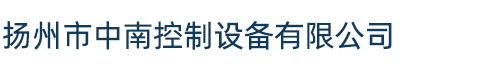 Yangzhou Zhongnankongzhishebei Fluid Co., Ltd. logo