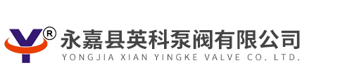 Yongjia Yingkebengfa Valve Co., Ltd. logo
