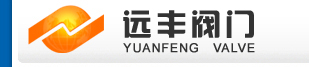 Yongjia Yuanfeng Valve Co., Ltd. logo