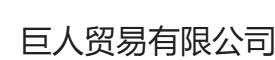 Yuhuan Jurenfamenchang Valve Co., Ltd. logo
