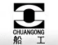 Zhejiang Chijin Valve Co., Ltd. logo