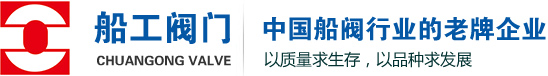 Zhejiang Chuangong Valve Co., Ltd. logo