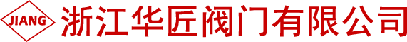 Zhejiang Huajiang Valve Co., Ltd. logo